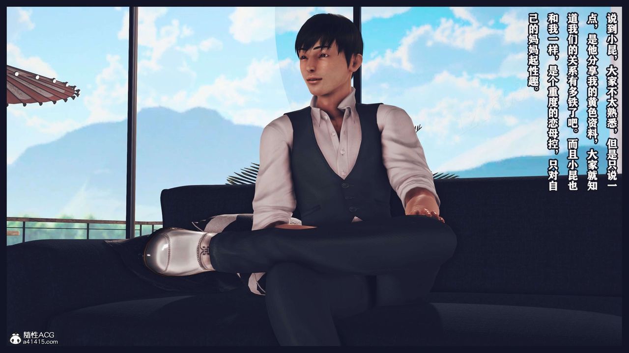 [3D]直播間美熟母的精彩性事第15話-最終話