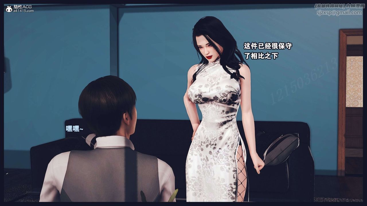 [3D]直播間美熟母的精彩性事第15話-最終話