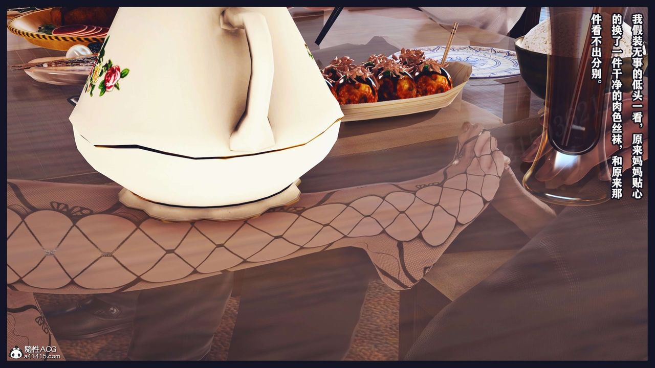 [3D]直播間美熟母的精彩性事第15話-最終話