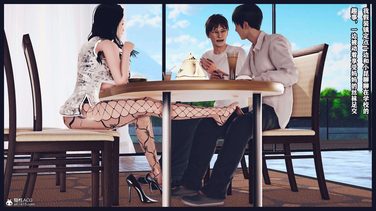 [3D]直播間美熟母的精彩性事第15話-最終話