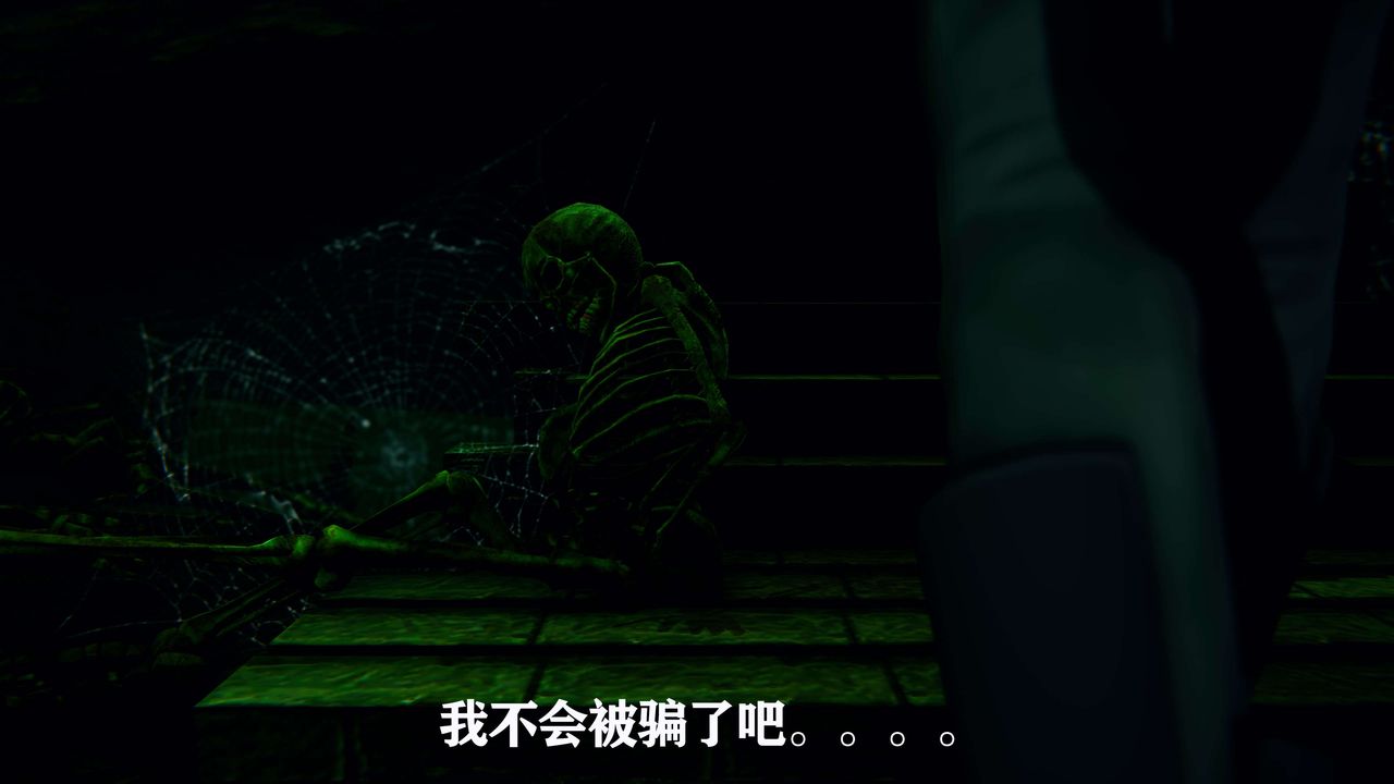 [3D]美少女假面馮迪妮第01話