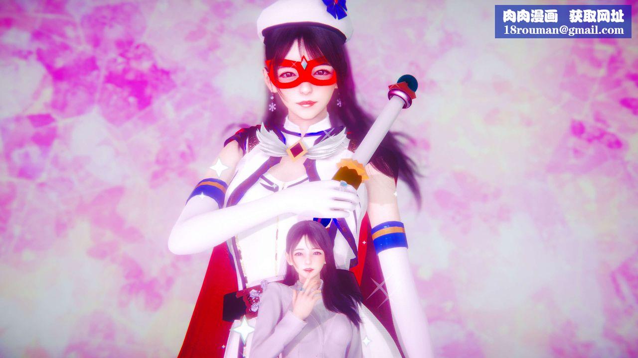 [3D]美少女假面馮迪妮第01話