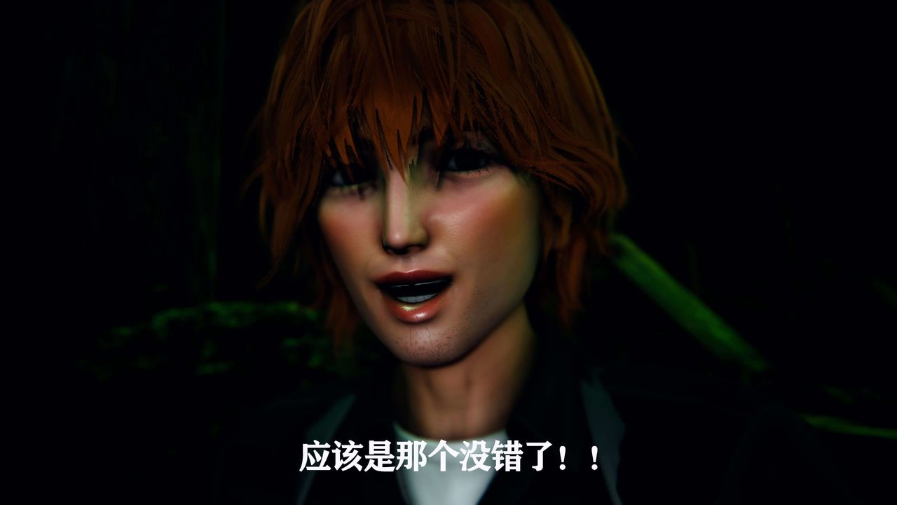 [3D]美少女假面馮迪妮第01話