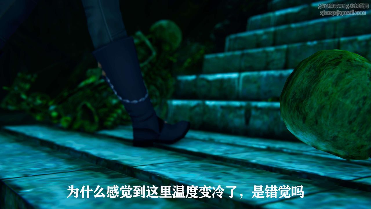 [3D]美少女假面冯迪妮第01話