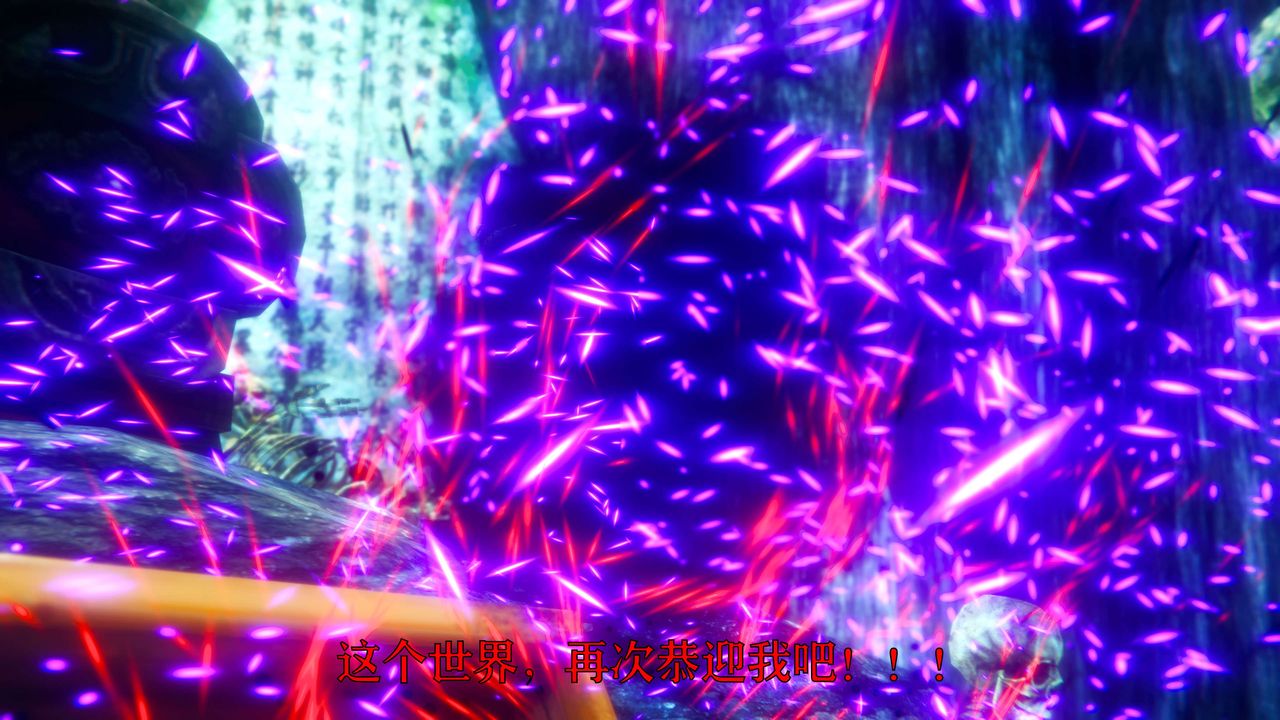 [3D]美少女假面冯迪妮第01话