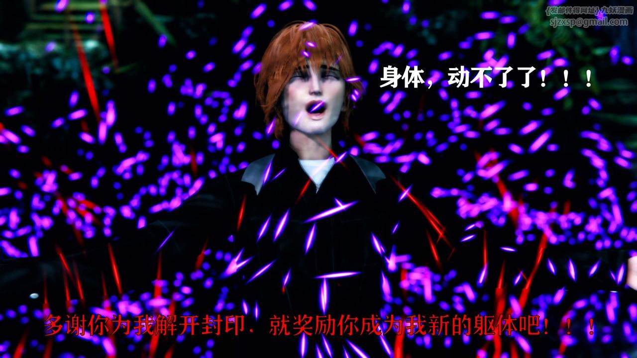 [3D]美少女假面冯迪妮第01話