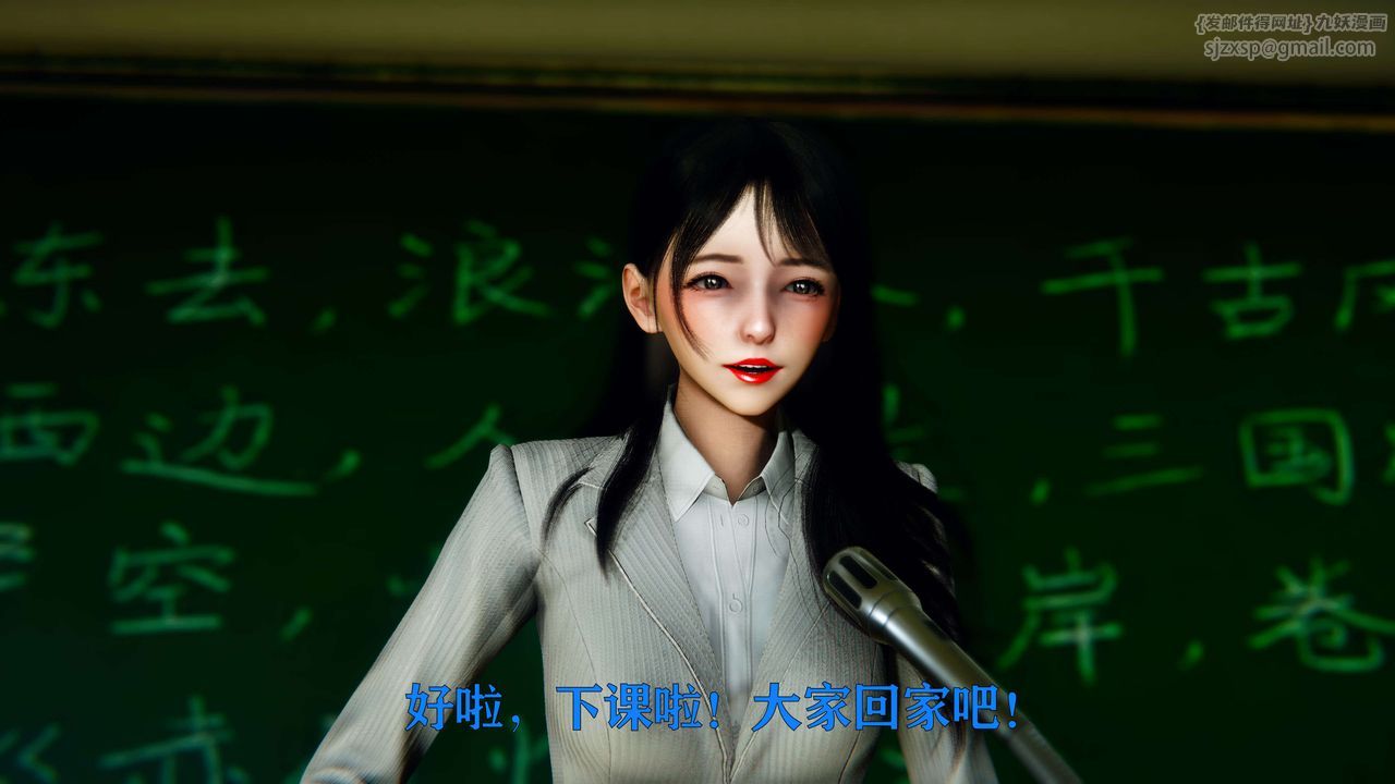 [3D]美少女假面冯迪妮第01話