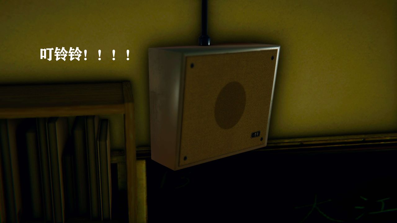 [3D]美少女假面馮迪妮第01話