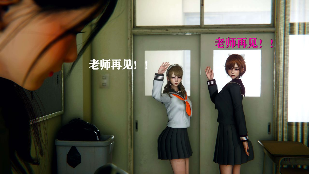 [3D]美少女假面冯迪妮第01話