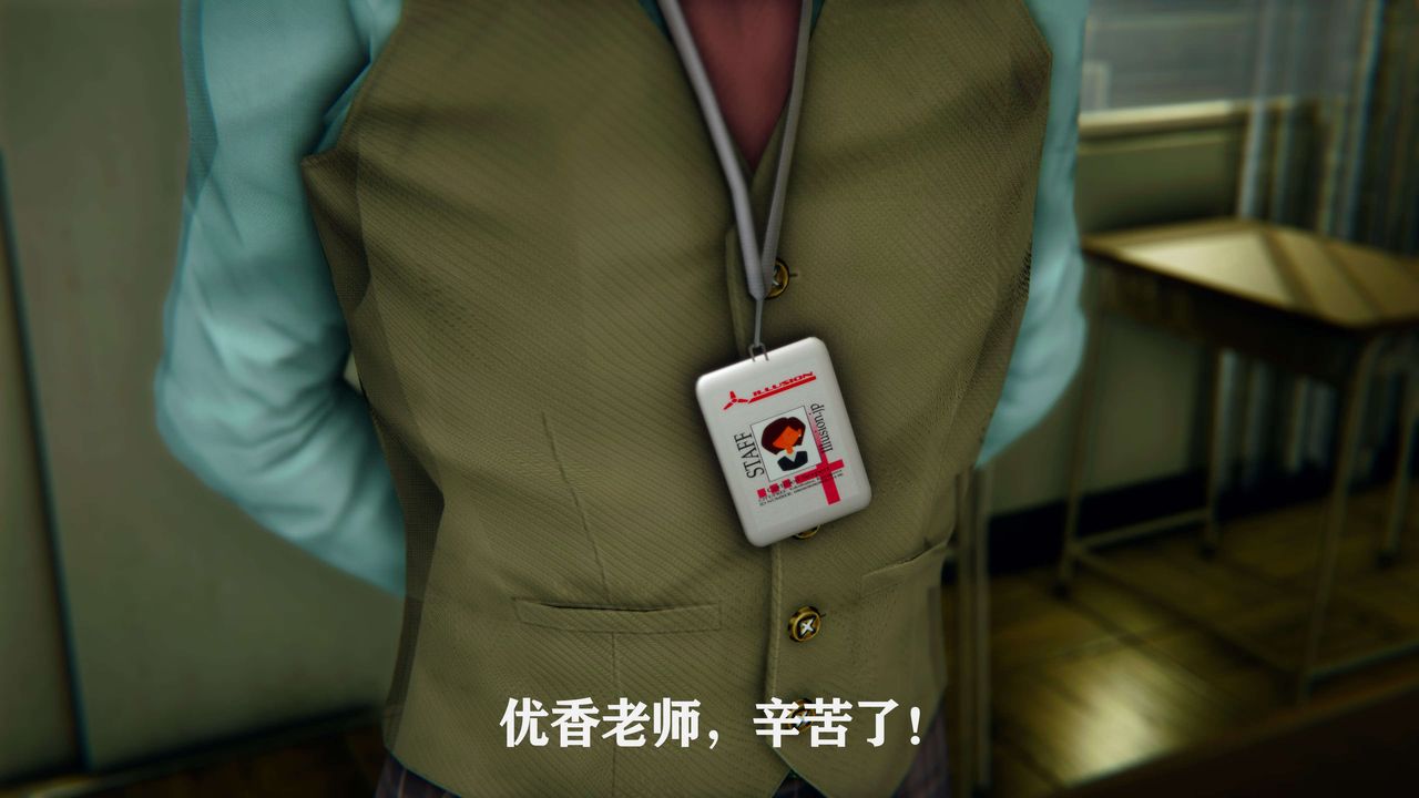 [3D]美少女假面馮迪妮第01話