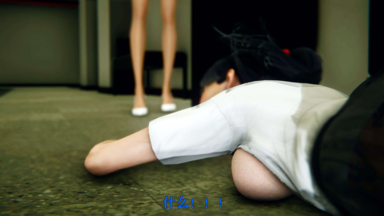 [3D]美少女假面馮迪妮第01話