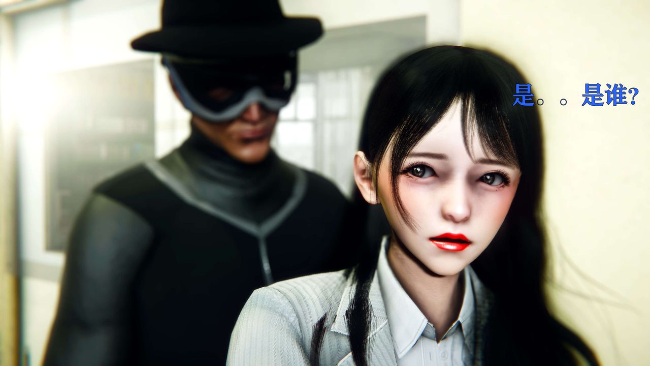 [3D]美少女假面馮迪妮第01話