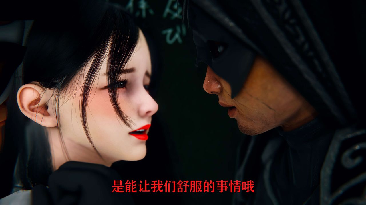 [3D]美少女假面馮迪妮第02話