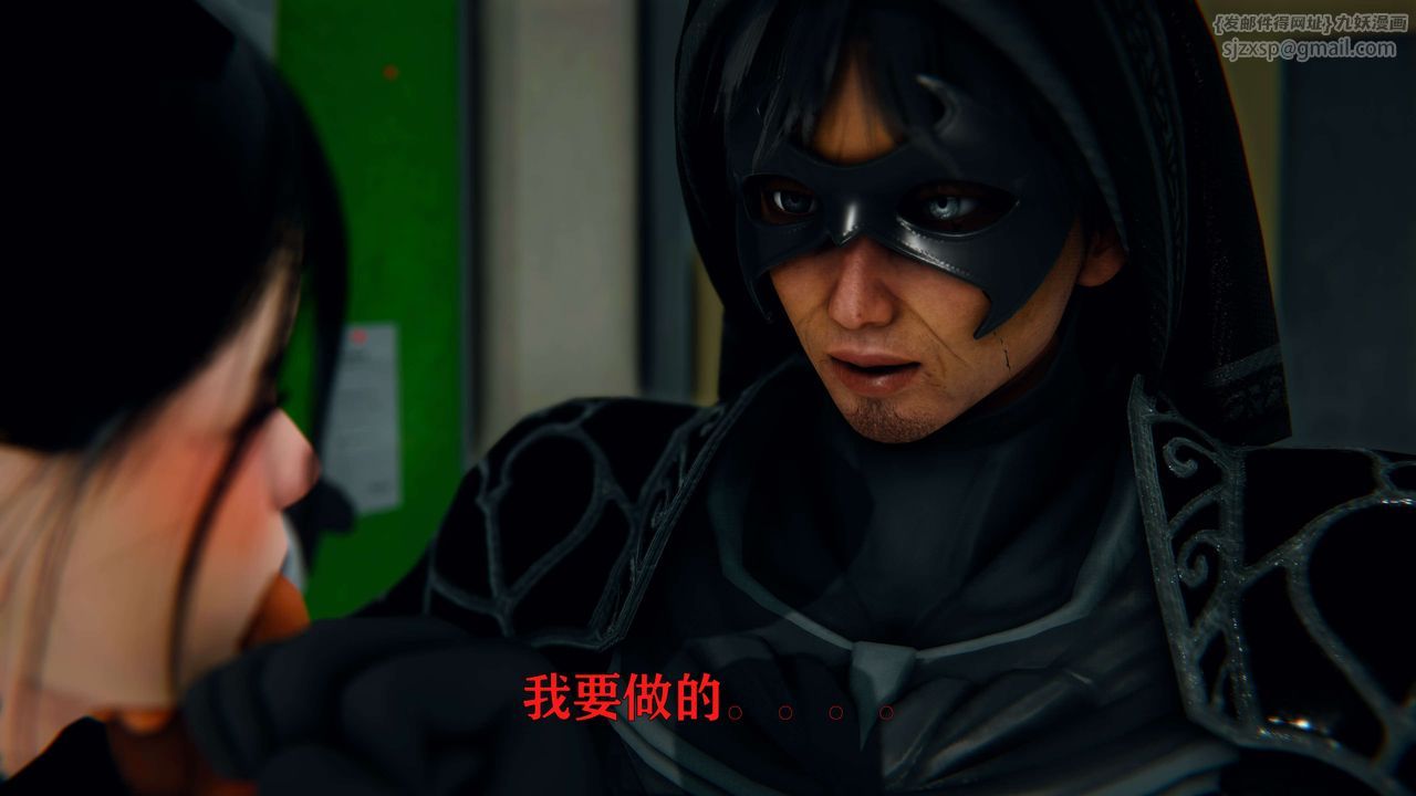 [3D]美少女假面馮迪妮第02話