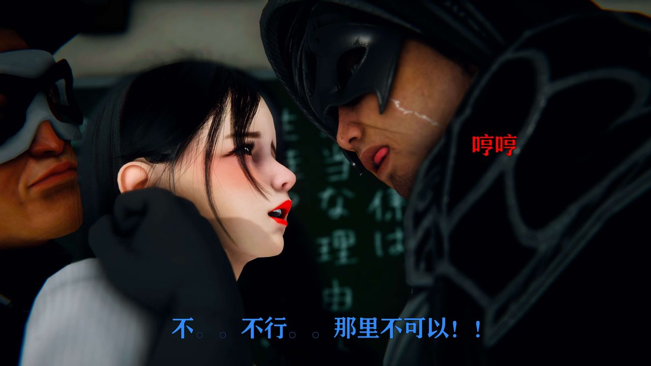 [3D]美少女假面馮迪妮第02話