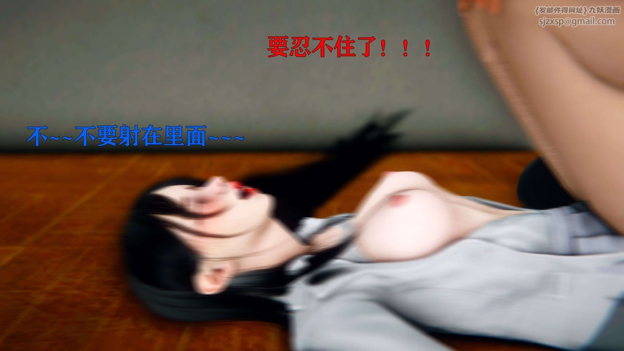 [3D]美少女假面冯迪妮第02話