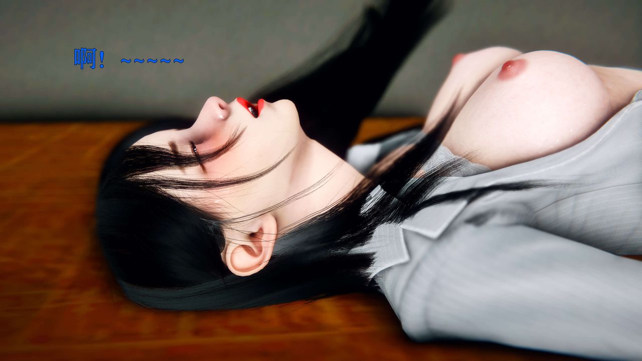 [3D]美少女假面冯迪妮第02話