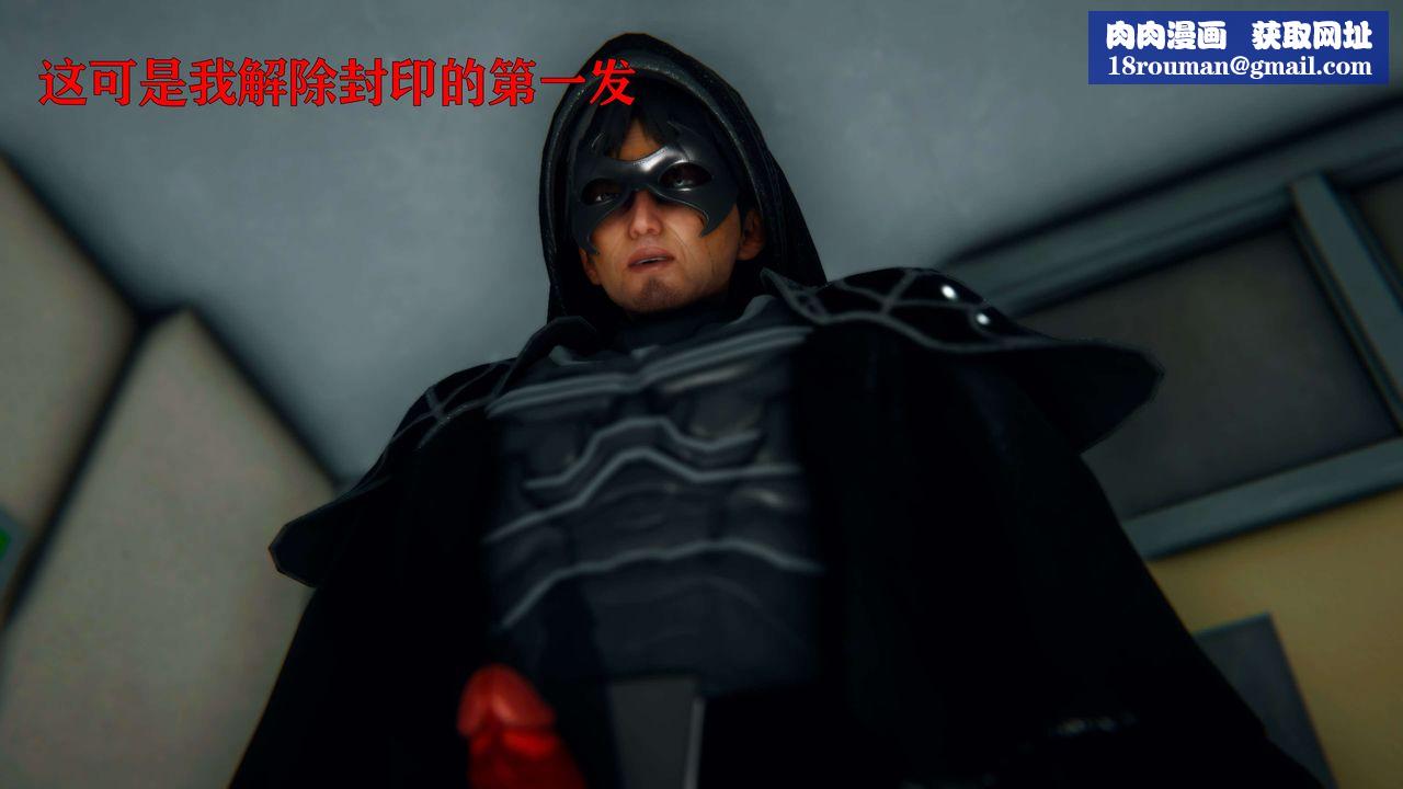 [3D]美少女假面馮迪妮第03話