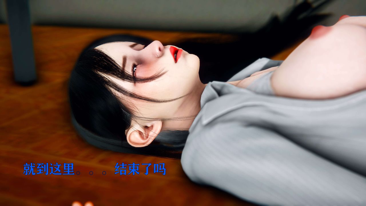 [3D]美少女假面馮迪妮第03話