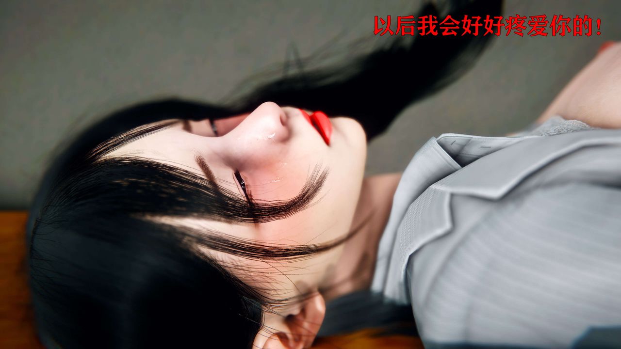 [3D]美少女假面馮迪妮第03話