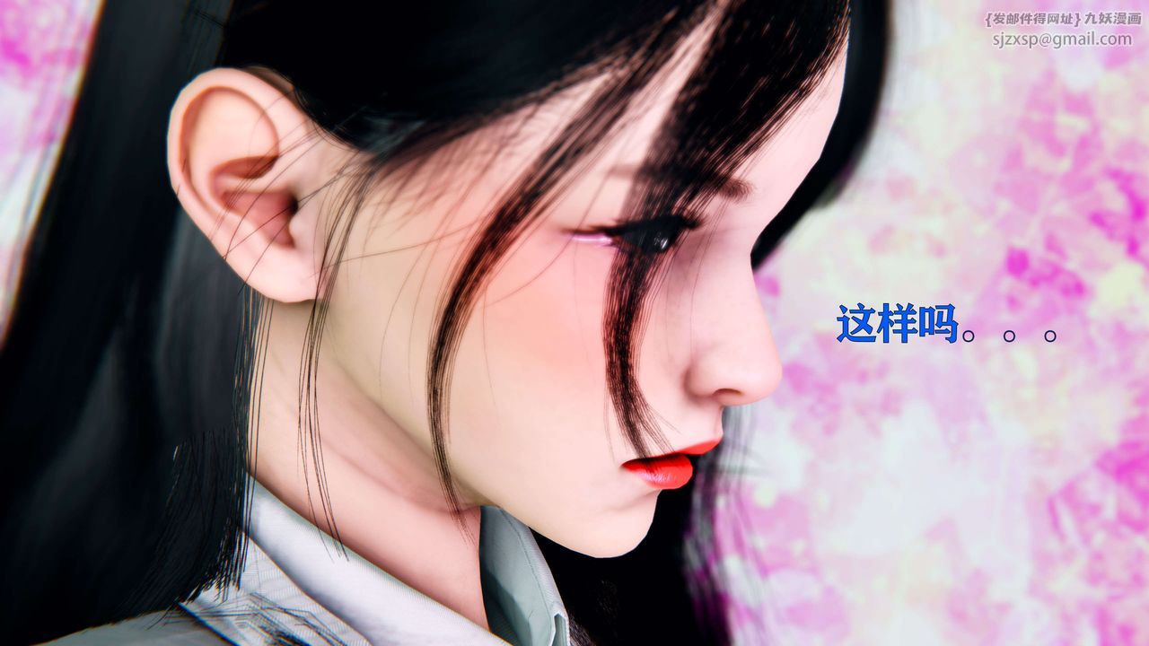 [3D]美少女假面馮迪妮第03話