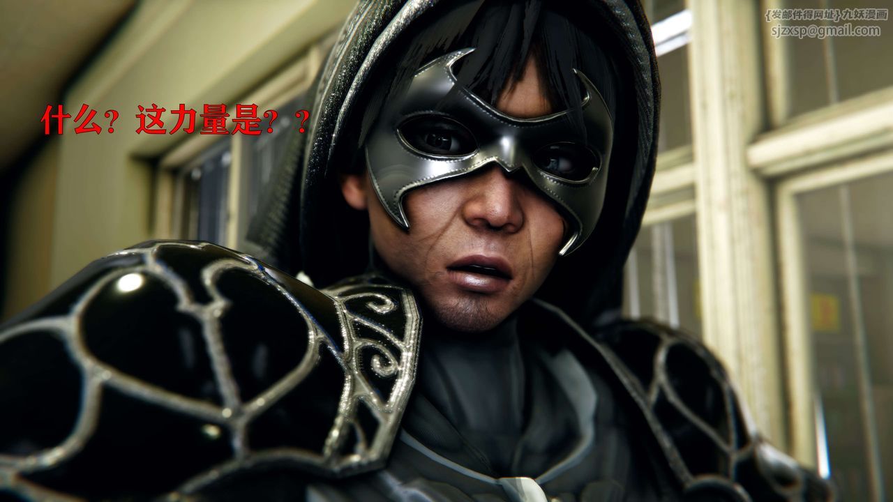 [3D]美少女假面冯迪妮第03话