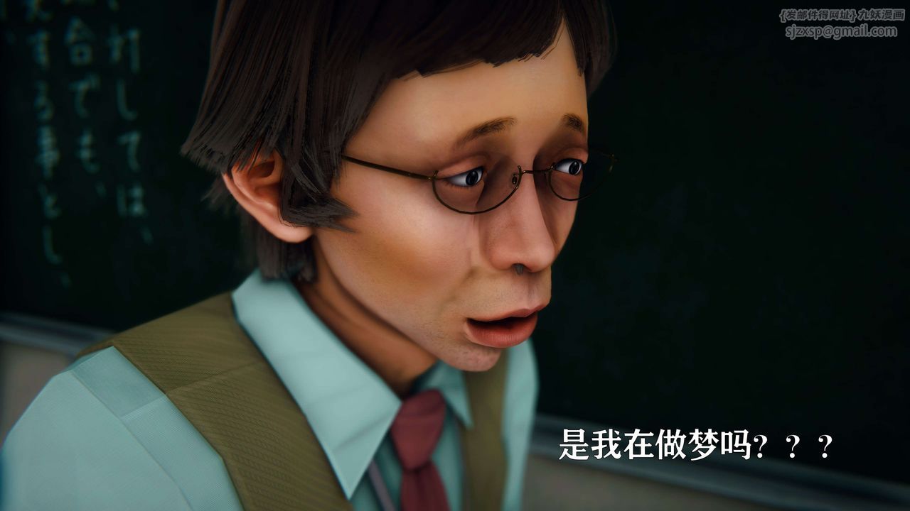 [3D]美少女假面馮迪妮第03話