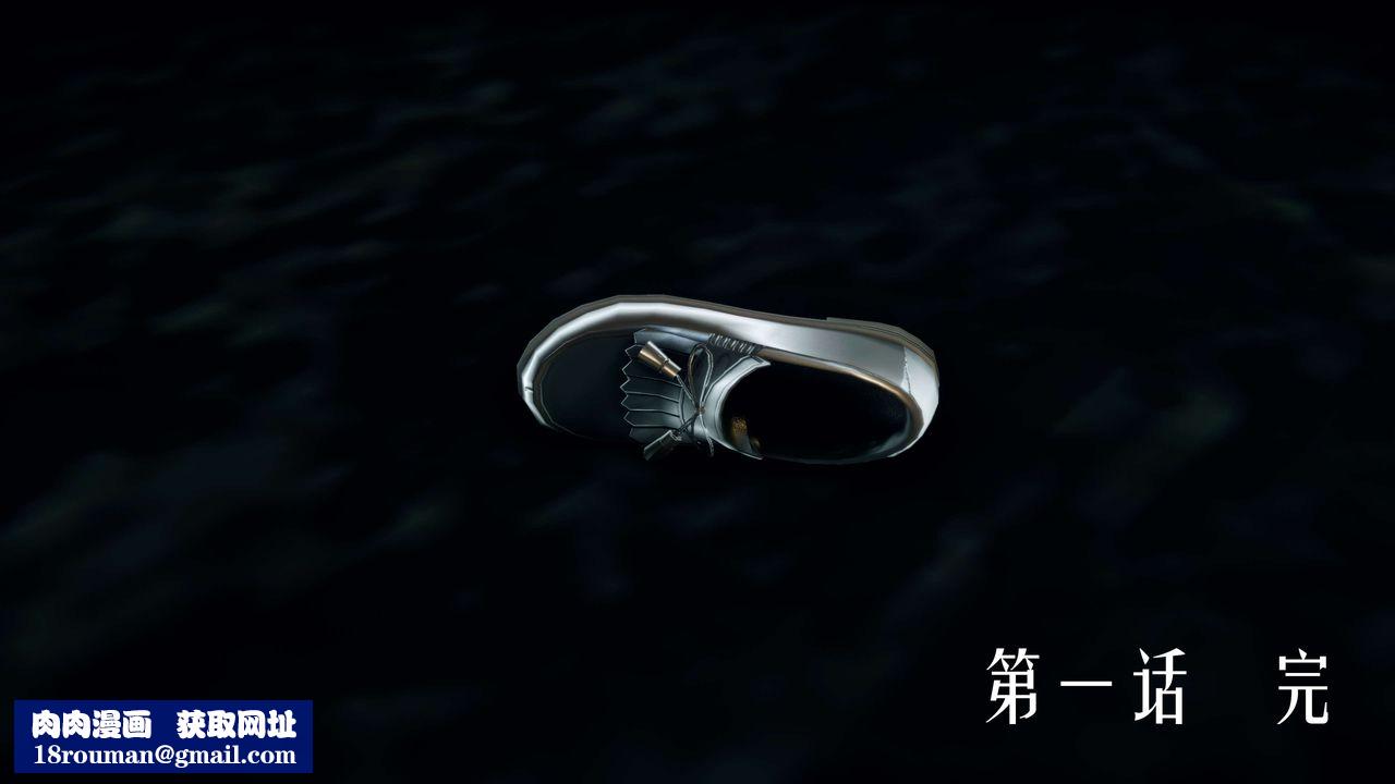 [3D]美少女假面馮迪妮第03話