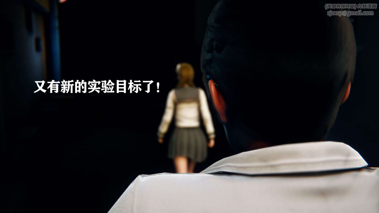 [3D]美少女假面馮迪妮第03話