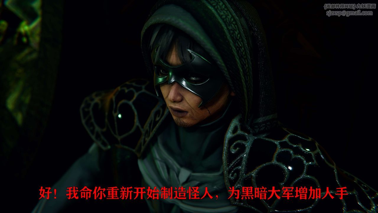 [3D]美少女假面馮迪妮第04話