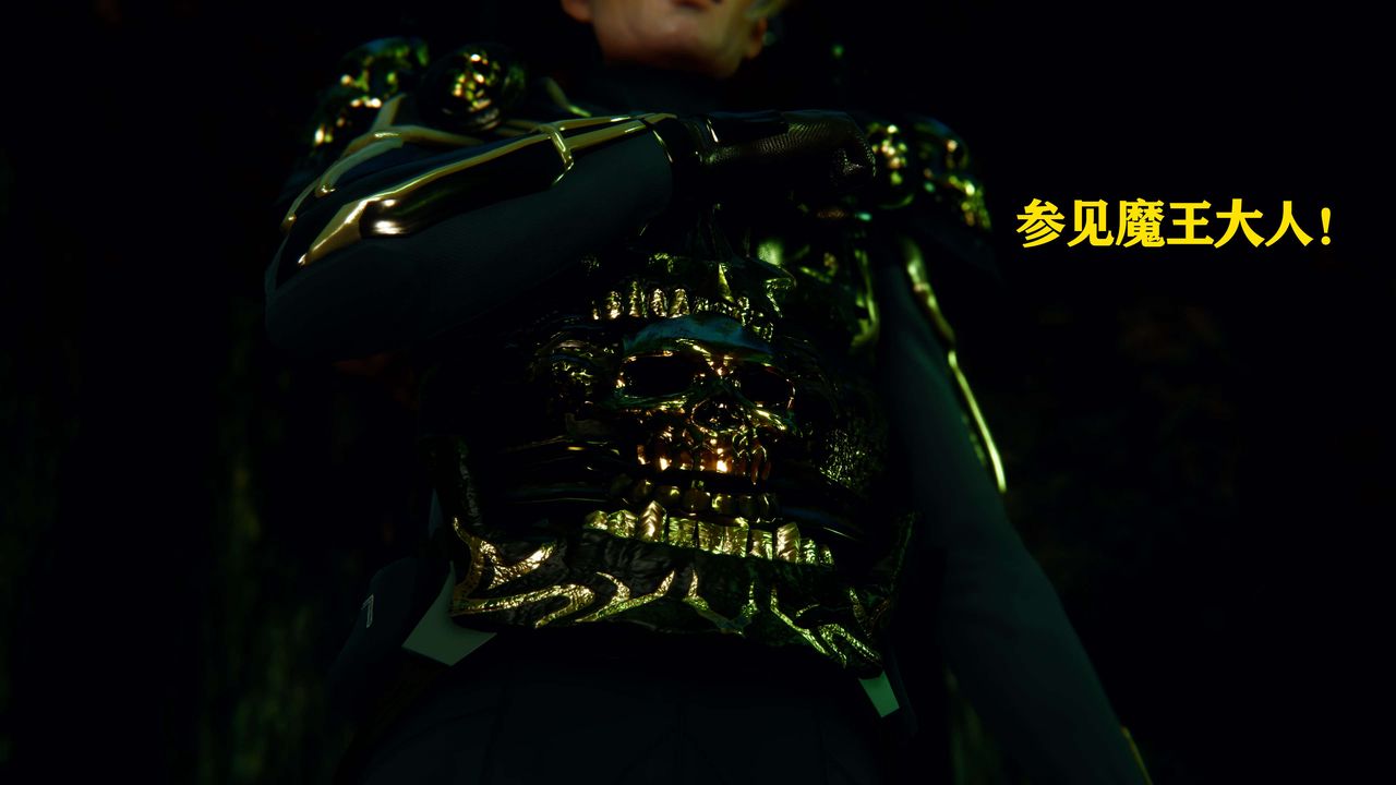 [3D]美少女假面馮迪妮第04話