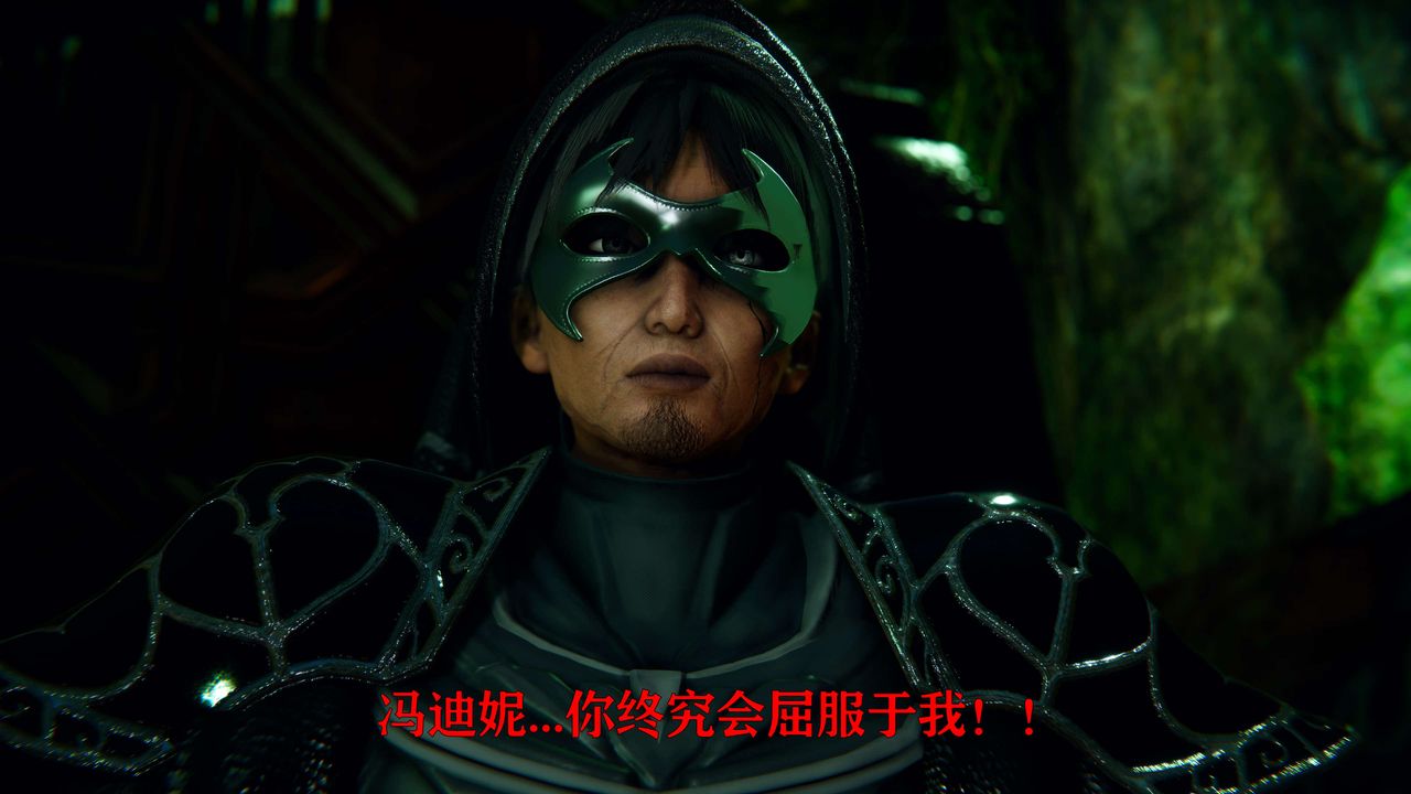 [3D]美少女假面馮迪妮第04話