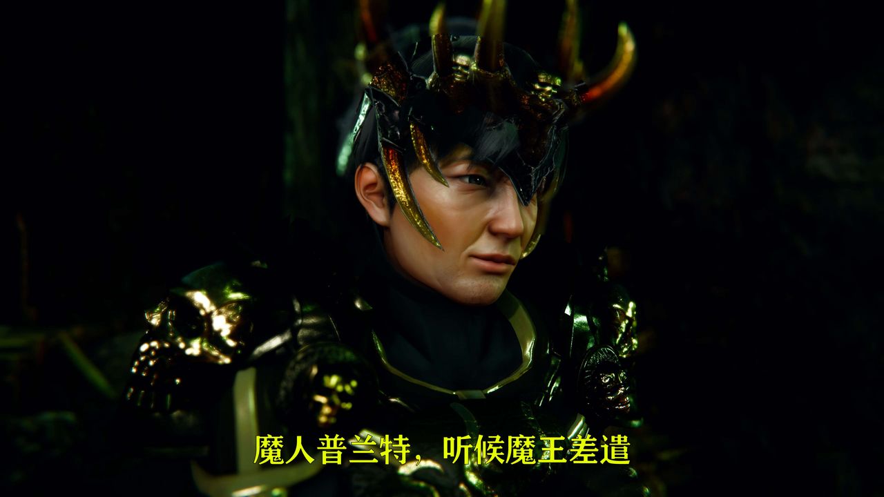 [3D]美少女假面冯迪妮第04话