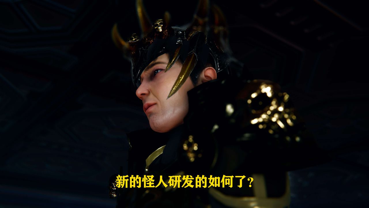 [3D]美少女假面馮迪妮第04話