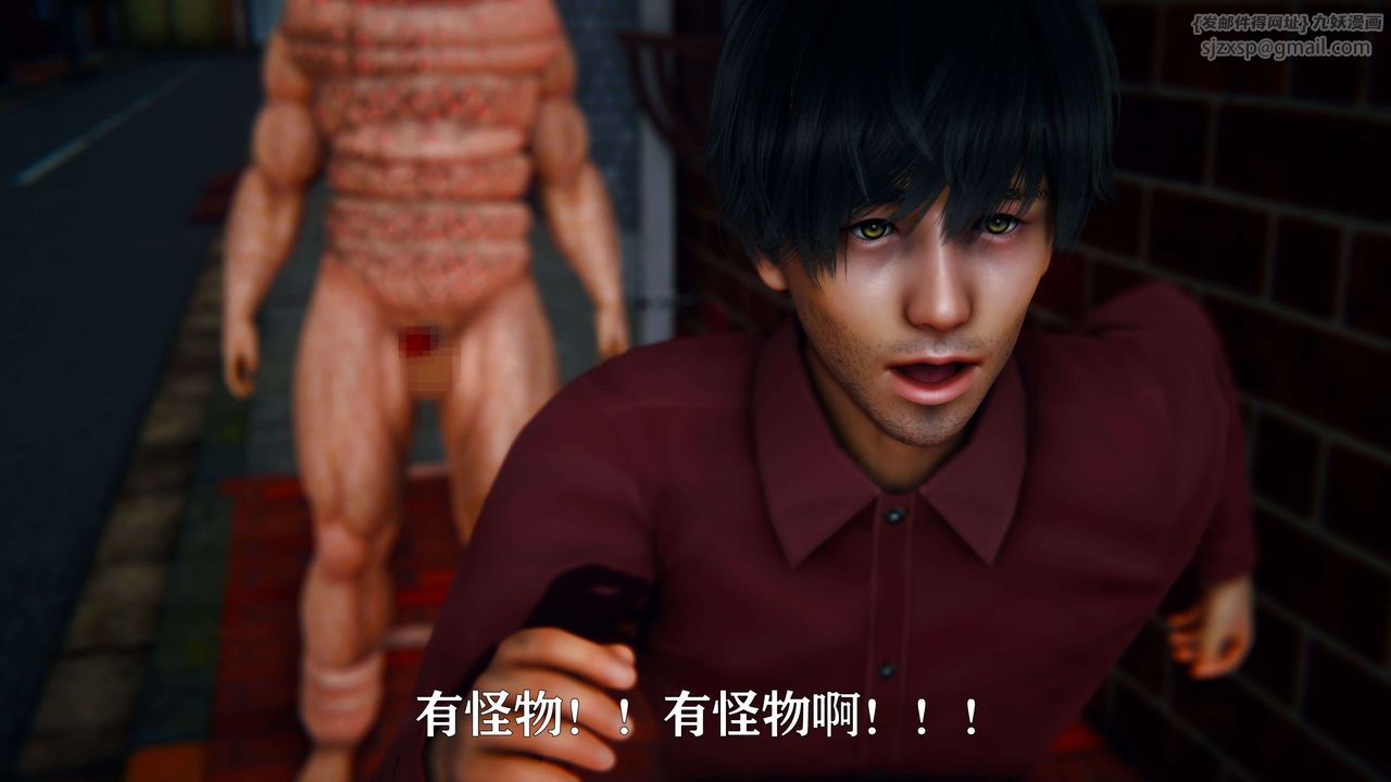 [3D]美少女假面馮迪妮第04話