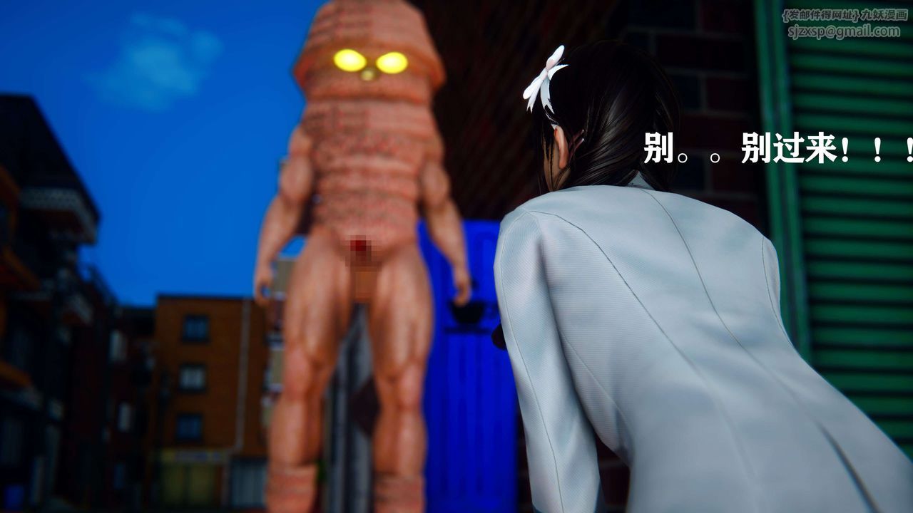 [3D]美少女假面馮迪妮第04話