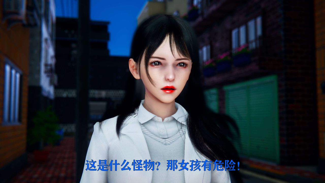 [3D]美少女假面冯迪妮第04話