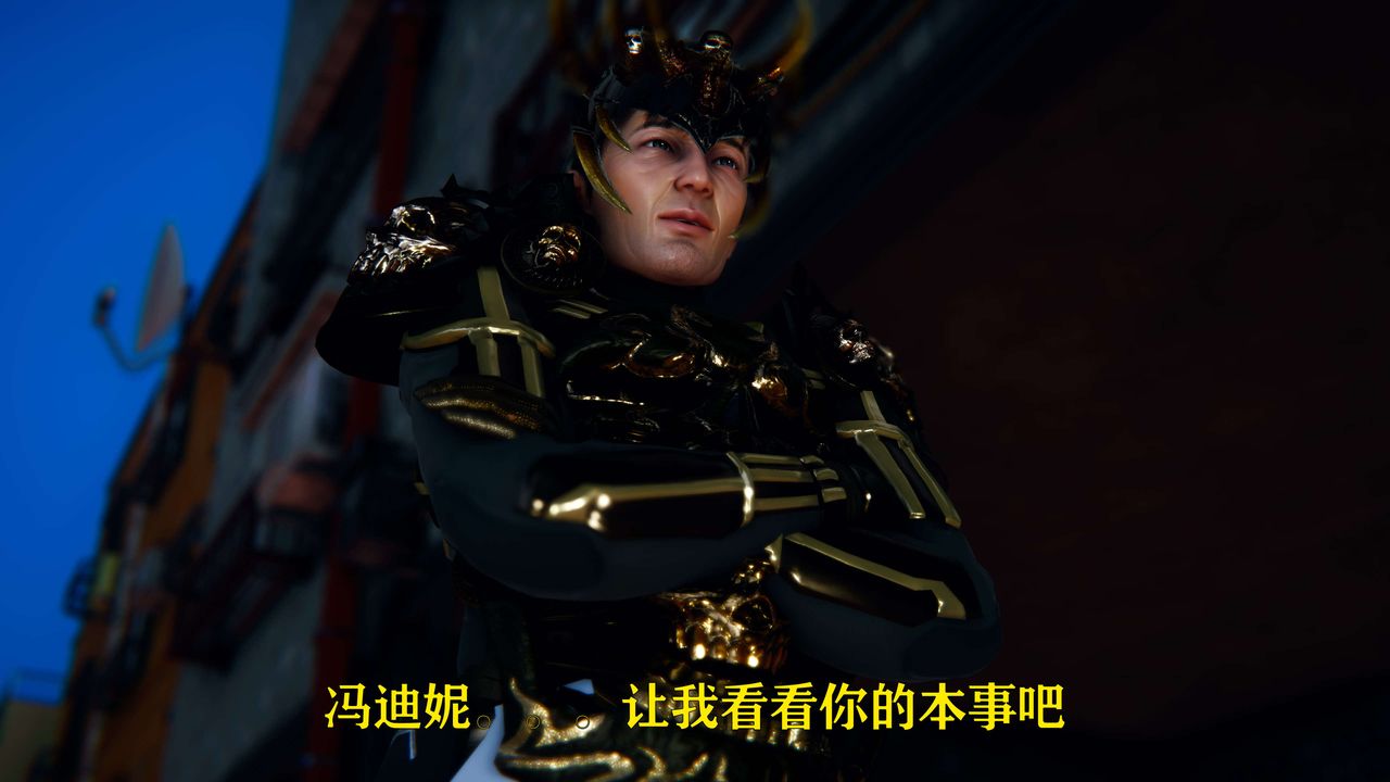 [3D]美少女假面馮迪妮第04話