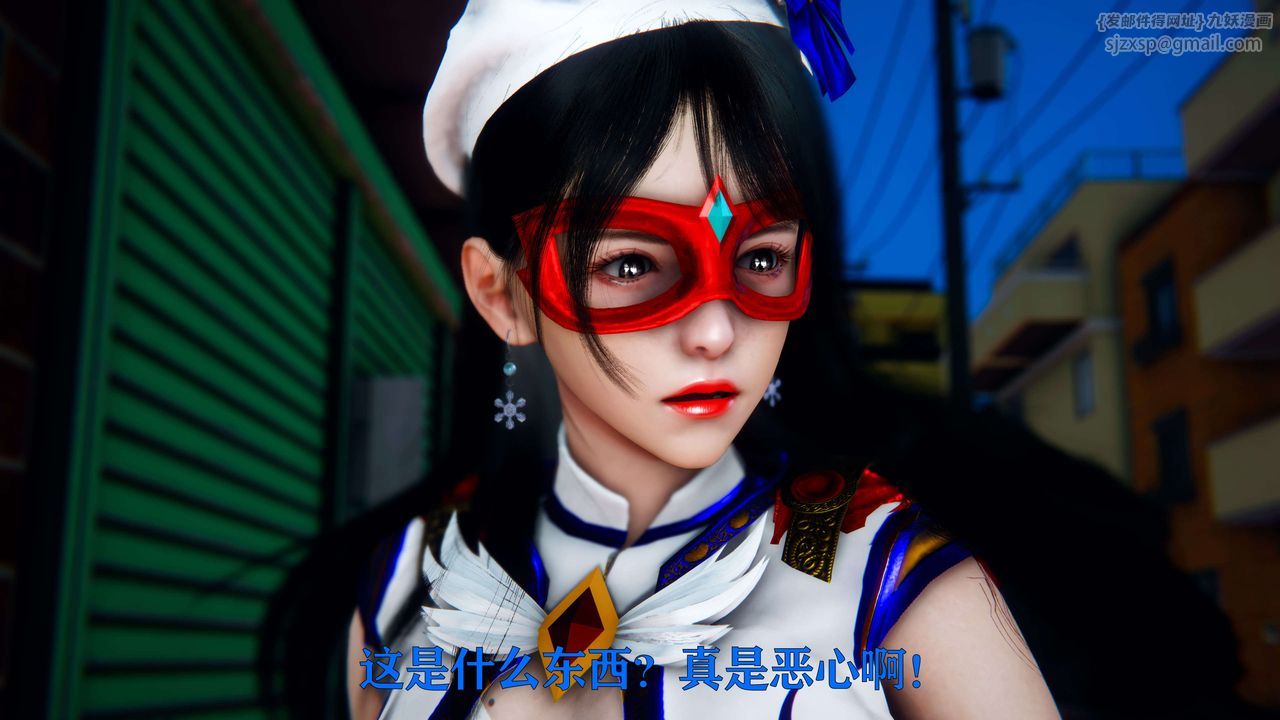 [3D]美少女假面冯迪妮第04话