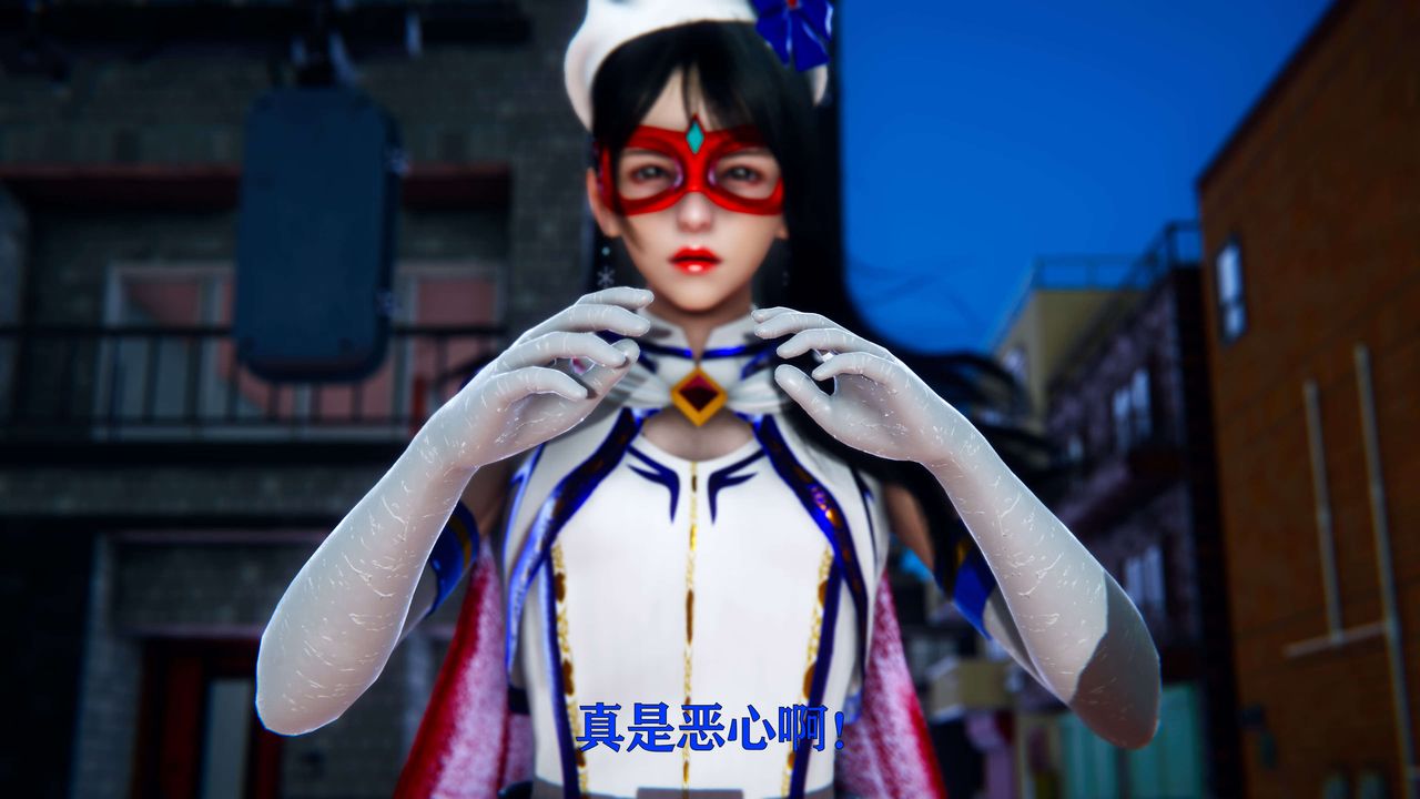 [3D]美少女假面冯迪妮第04話