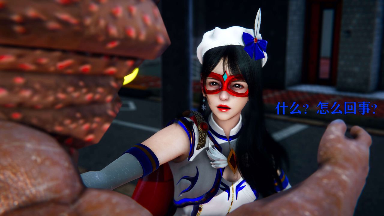 [3D]美少女假面冯迪妮第04话