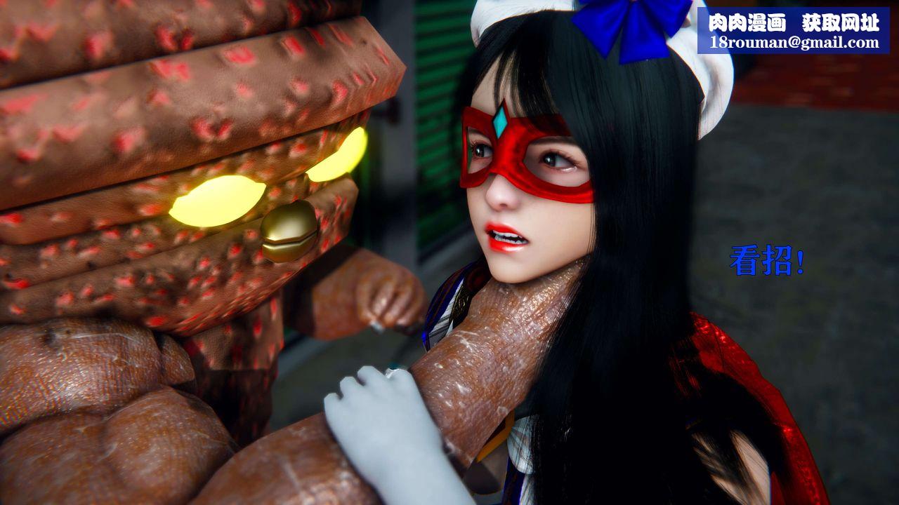 [3D]美少女假面冯迪妮第05话