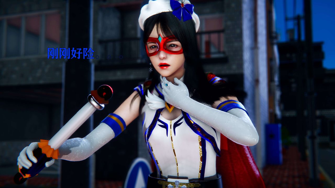 [3D]美少女假面馮迪妮第05話