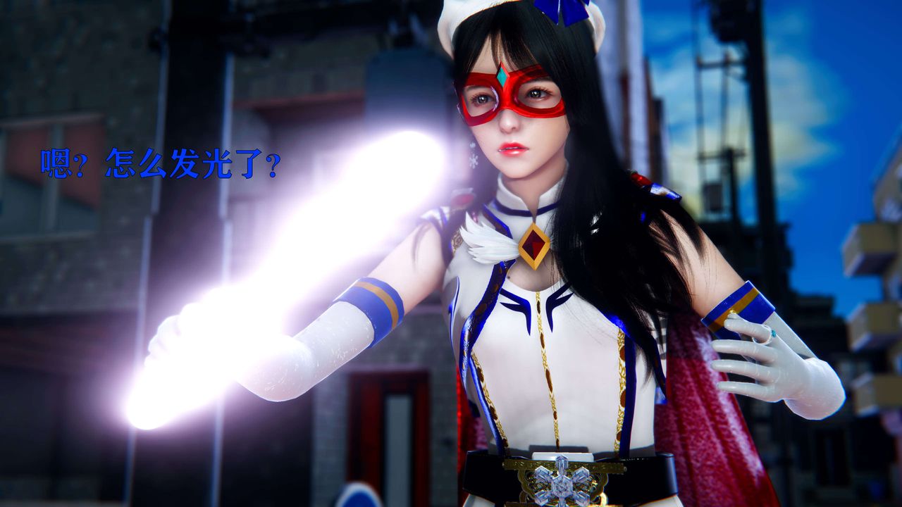 [3D]美少女假面馮迪妮第05話