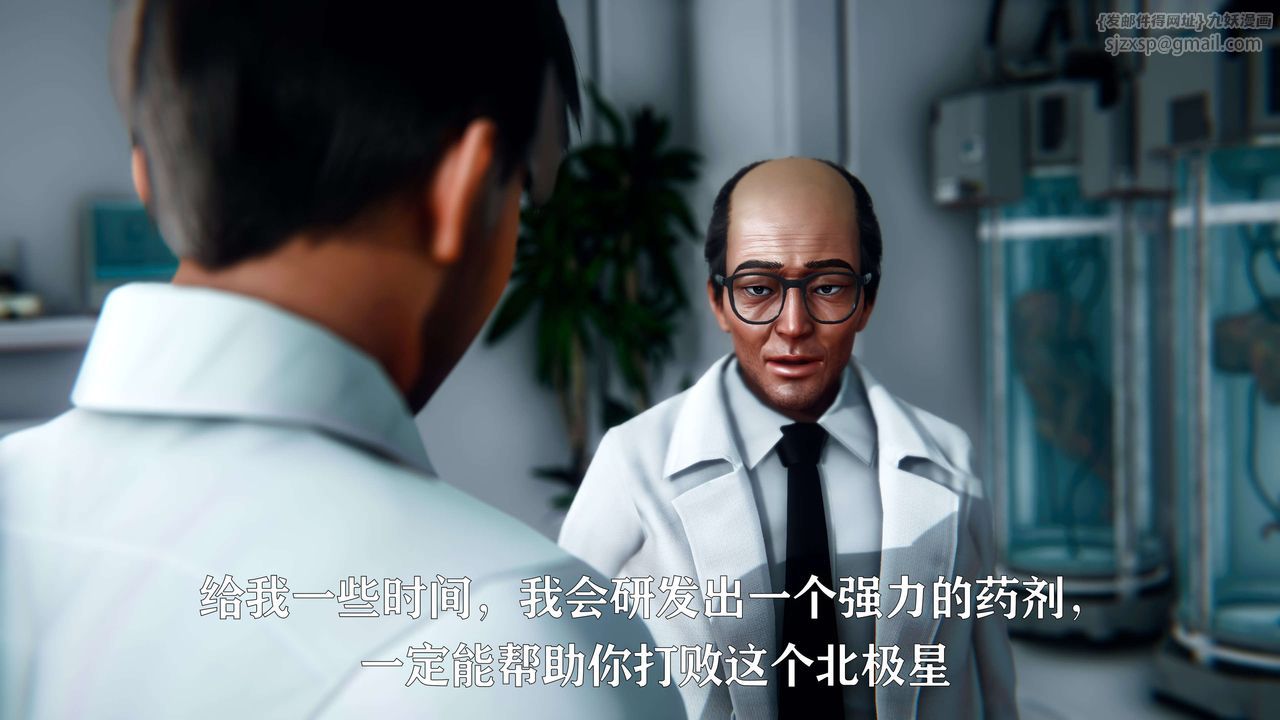 [3D]美少女假面冯迪妮第05话