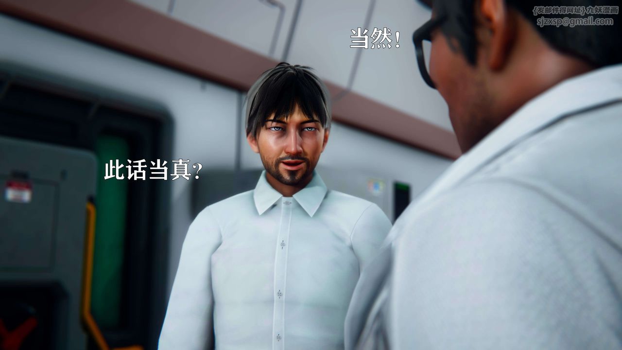 [3D]美少女假面馮迪妮第05話