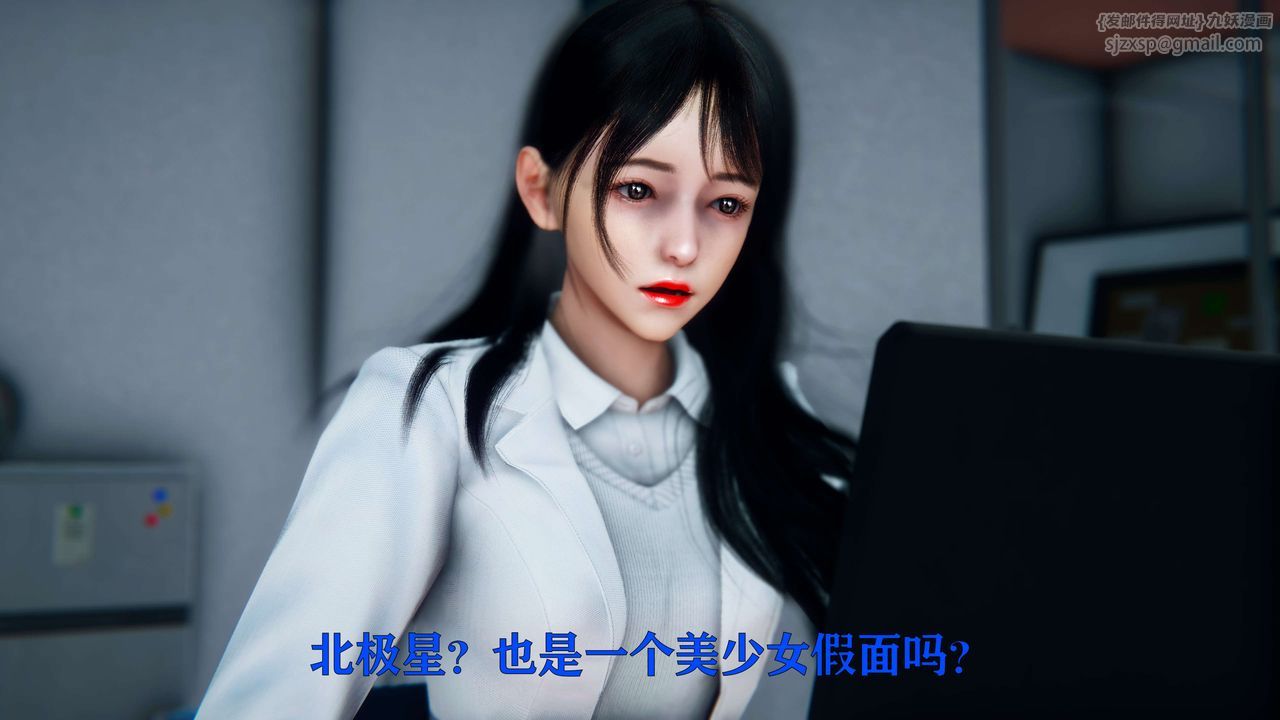 [3D]美少女假面冯迪妮第05话