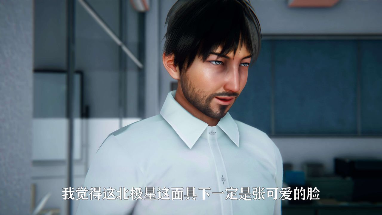 [3D]美少女假面馮迪妮第05話