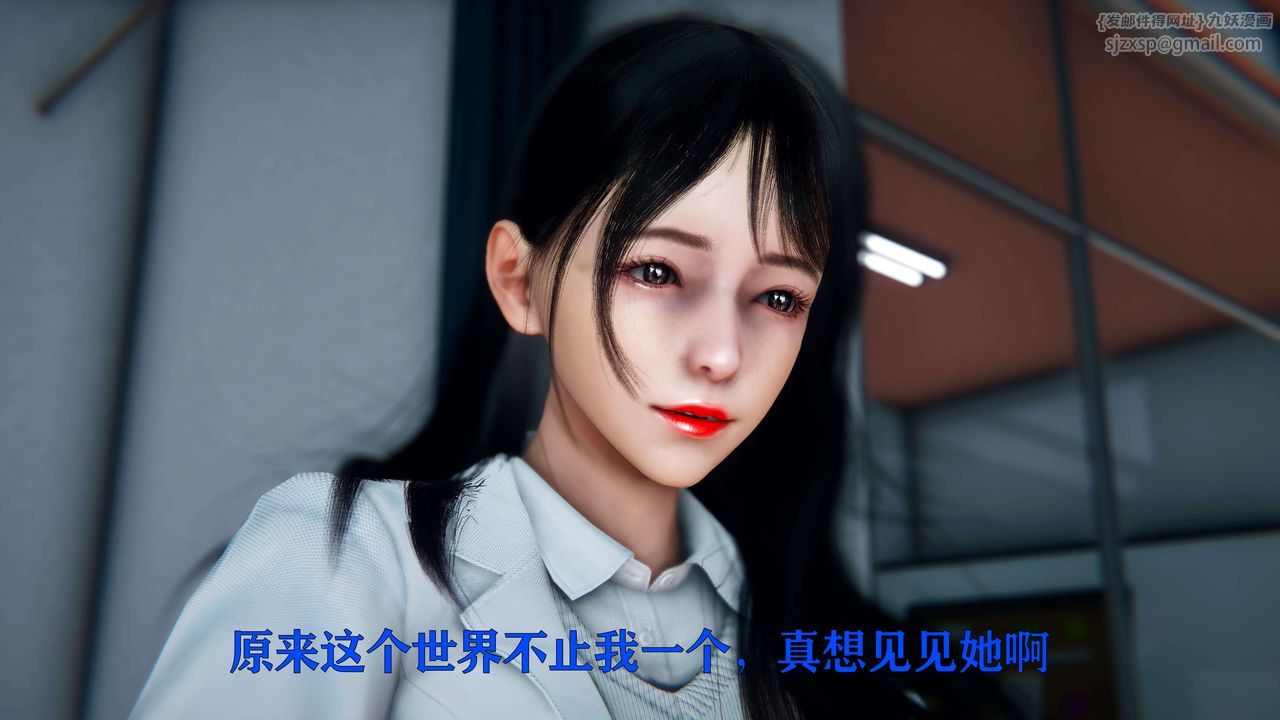 [3D]美少女假面馮迪妮第05話