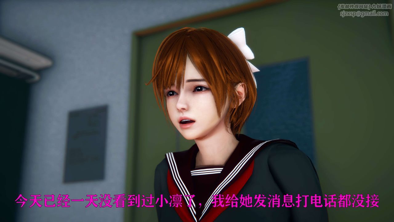 [3D]美少女假面馮迪妮第05話